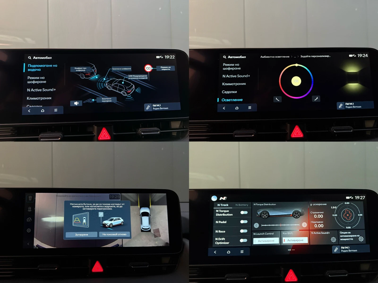 Hyundai Ioniq 5 N Line 4WD HUD 360 Ventilated | Mobile.bg � ����������� 17