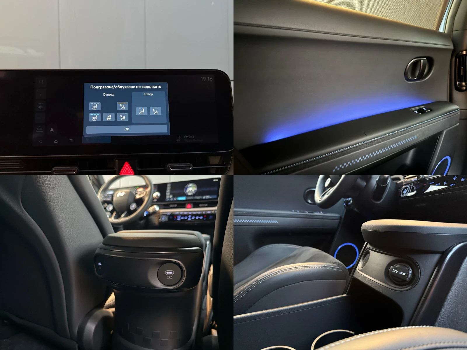 Hyundai Ioniq 5 N Line 4WD HUD 360 Ventilated | Mobile.bg � ����������� 14