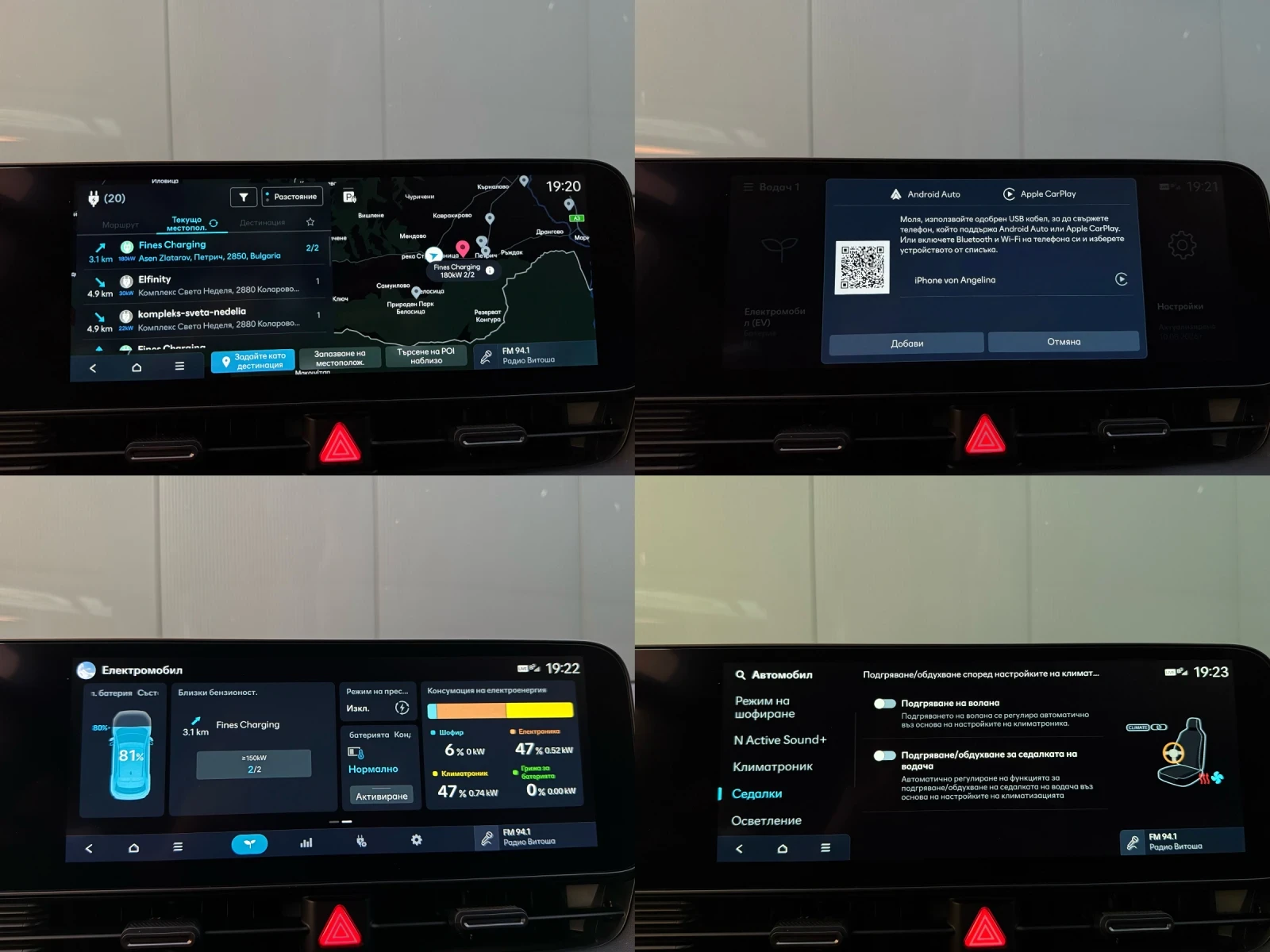 Hyundai Ioniq 5 N Line 4WD HUD 360 Ventilated | Mobile.bg � ����������� 16