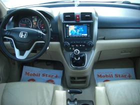 Honda Cr-v 2.2i-cdti EXLUSIV NAVI PANORAMA, снимка 10