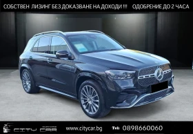 Mercedes-Benz GLE 350 de/4MATIC/PLUG-IN HYBRID/MUTLIBEAM/360/AIR MATIC/