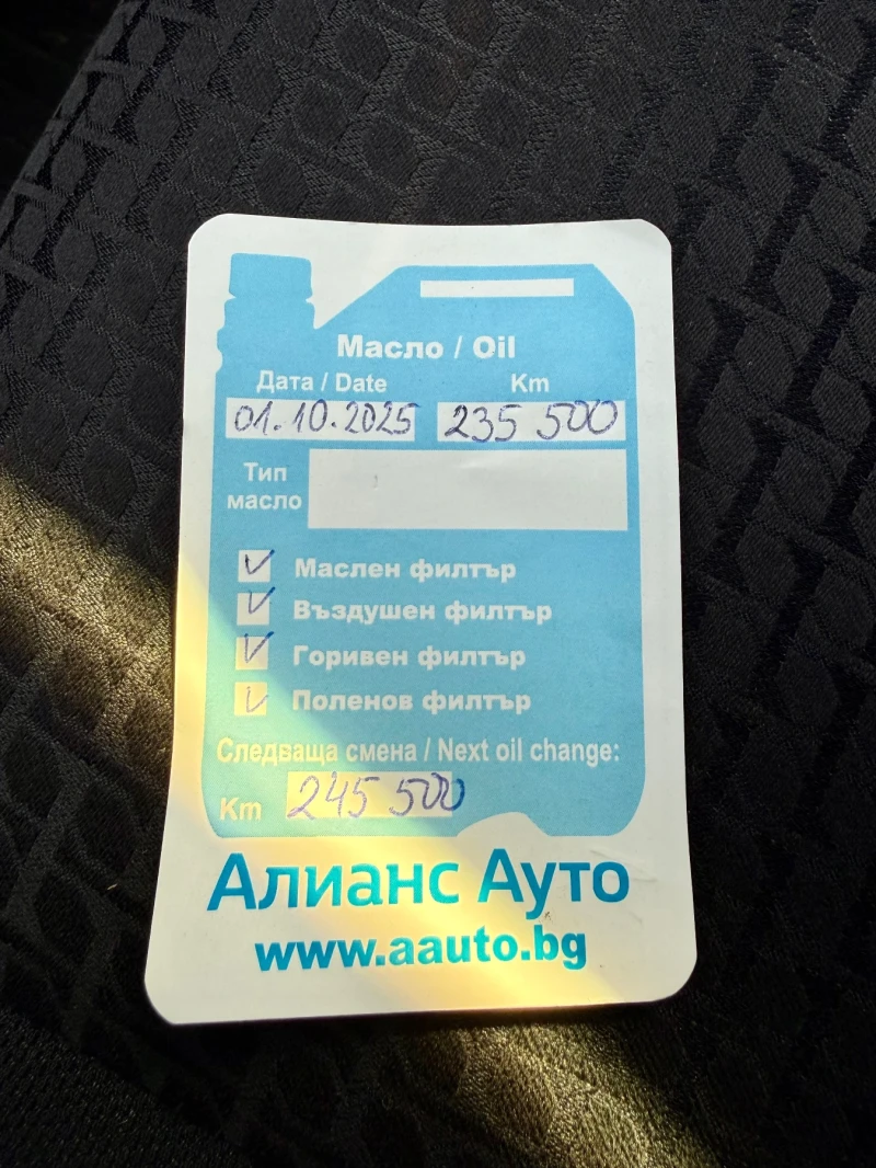 Toyota Rav4, снимка 13 - Автомобили и джипове - 52482091