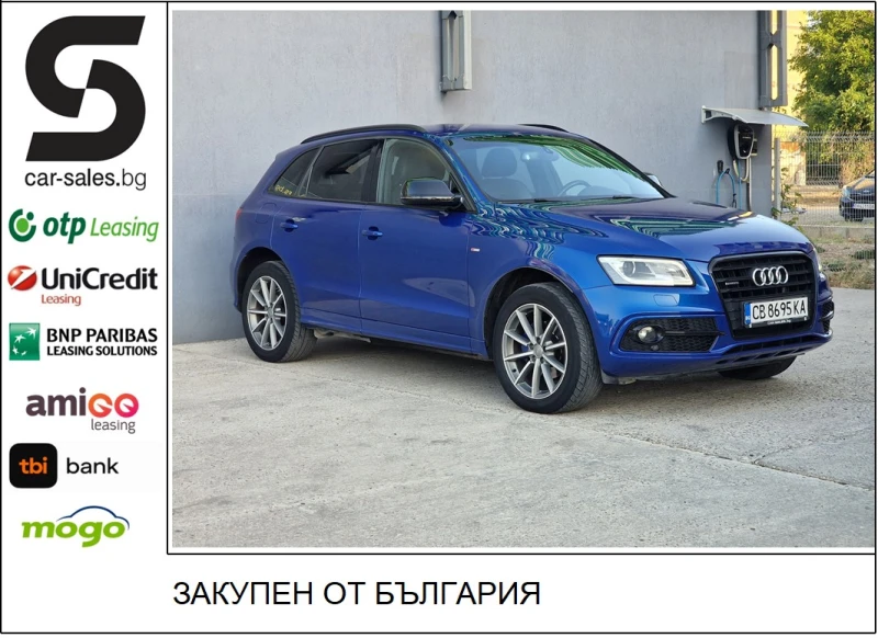 Audi Q5 2.0 S-Line AUT - 36500 лв. - 83027092 1