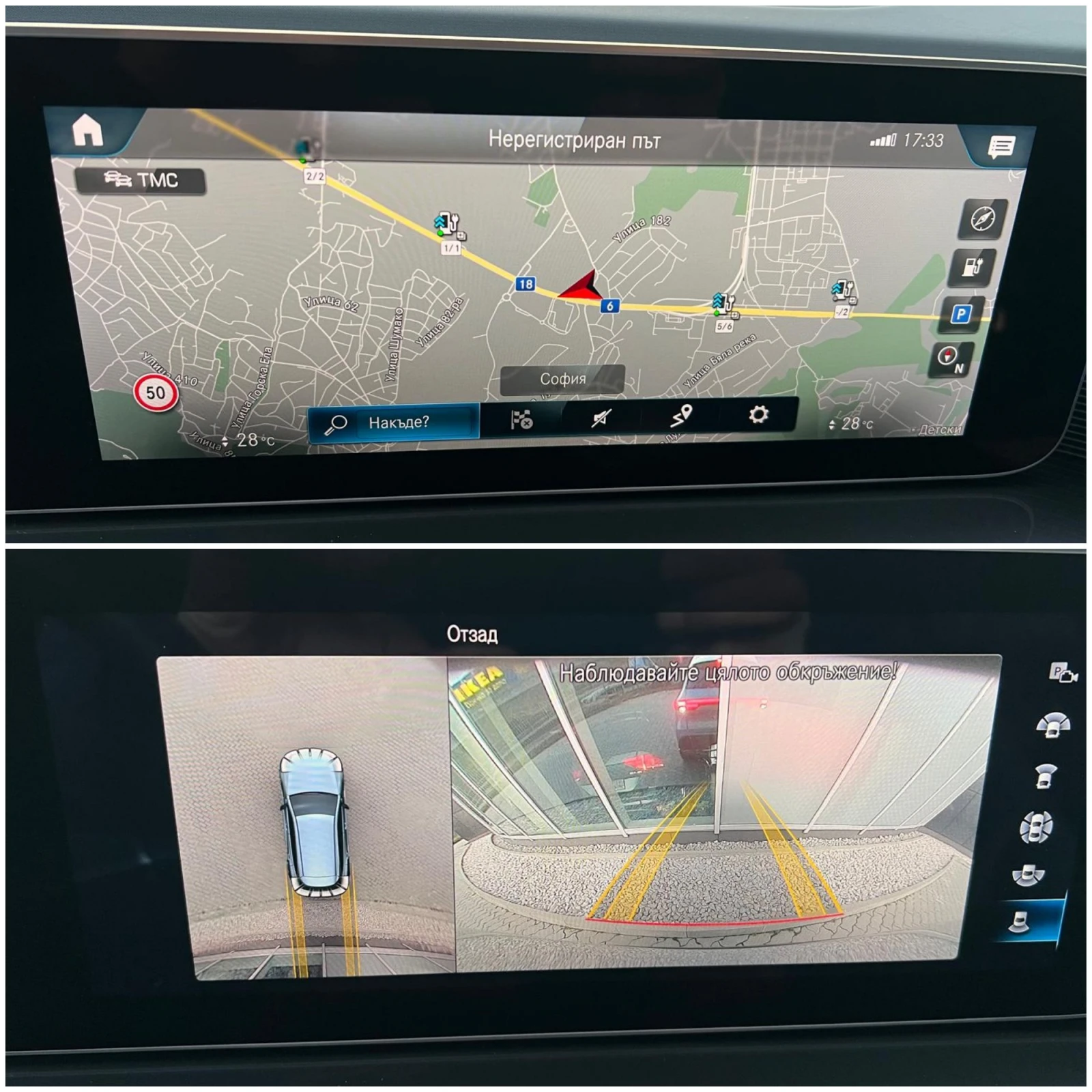 Mercedes-Benz EQC 400 4MATIC Keyless Distronic Burmester Head-Up Led | Mobile.bg   15