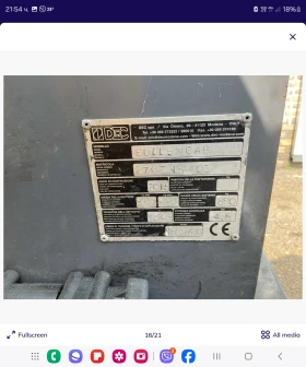 Електрокар BT Електрически, снимка 9