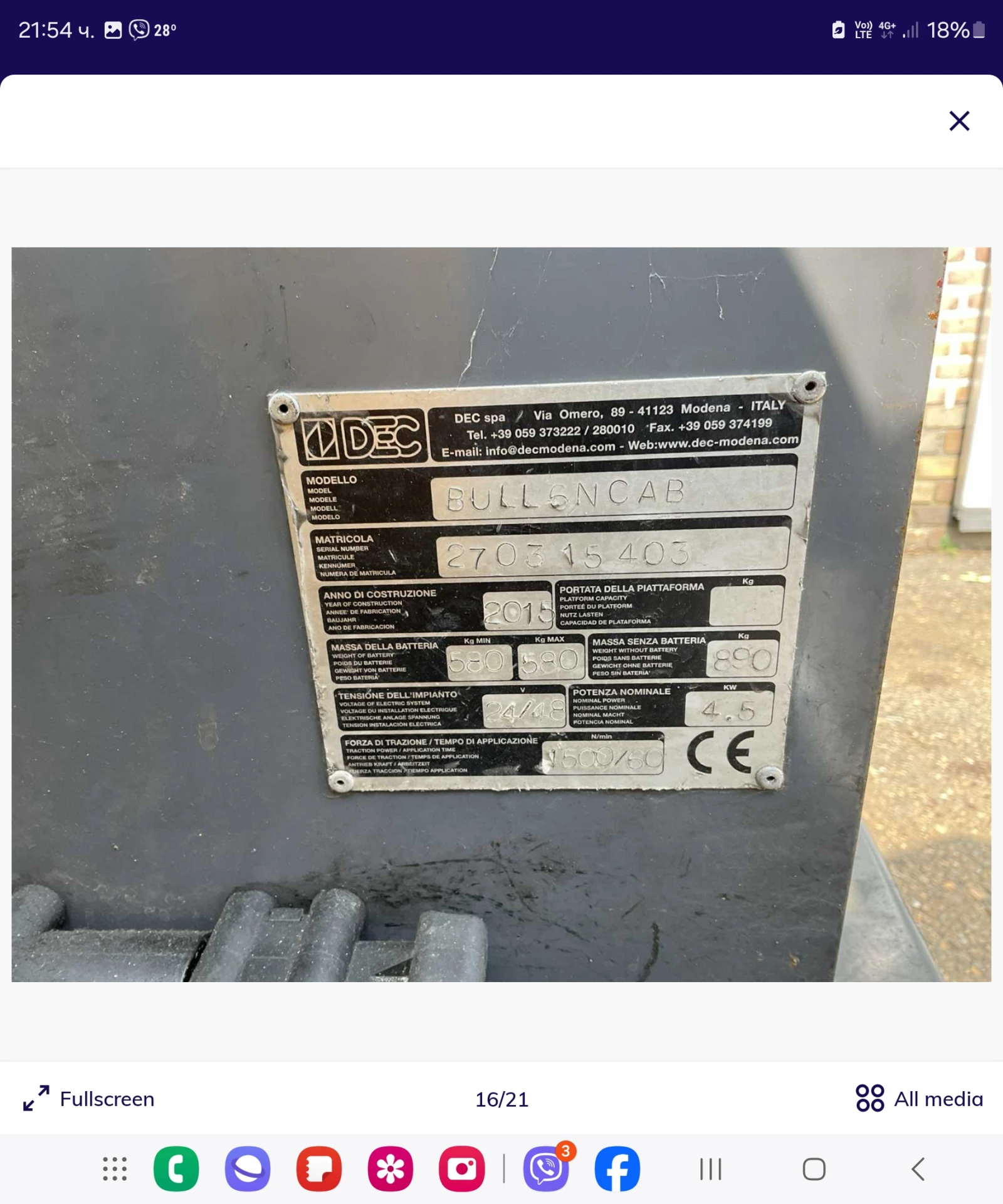 ���������� BT ������������ | Mobile.bg � ����������� 9