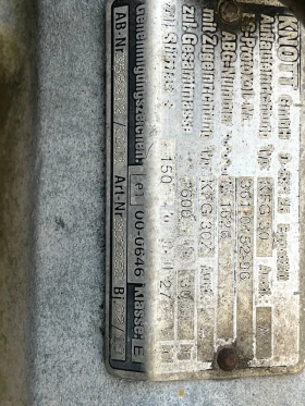 За автомобил Sirius, снимка 6 - Ремаркета - 53075920