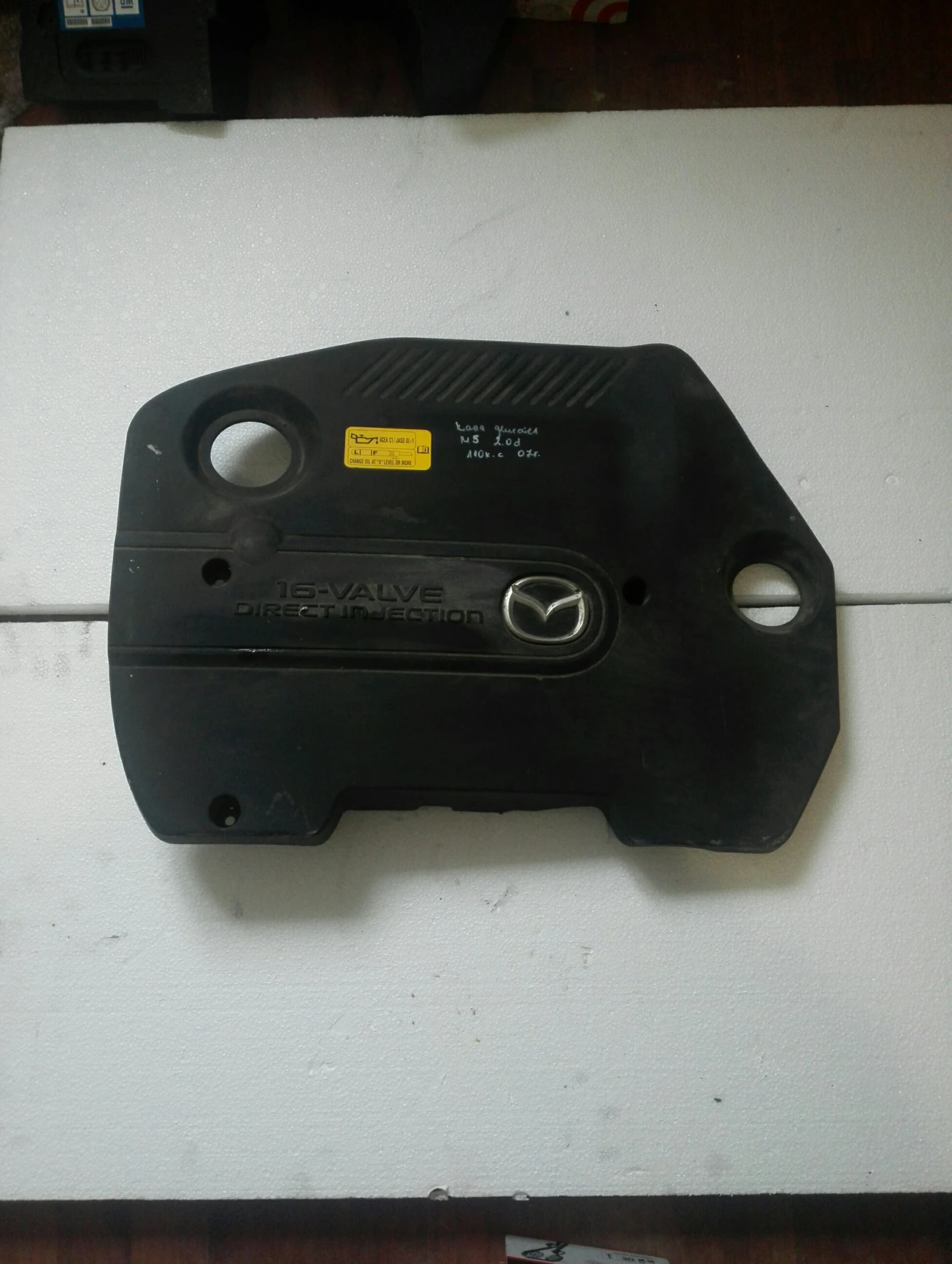 ����� �������� ����� 5 2.0� | Mobile.bg � ����������� 1