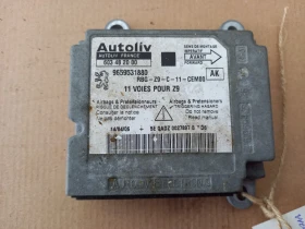 Еърбег централа Пежо 607 2.7хди 