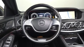 Mercedes-Benz S 500 LONG| PANORAMA| ПОДГРЕВ| ОБДУХВАНЕ| KAMEРИ| ПАРКТР, снимка 7