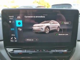 VW ID.4 Pro 77kW Швейцария, снимка 12