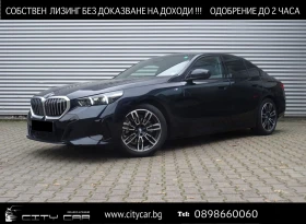 BMW 520 d/ xDrive/ M-SPORT/ NEW MODEL/ H&K/ HEAD UP/ 360/, снимка 1