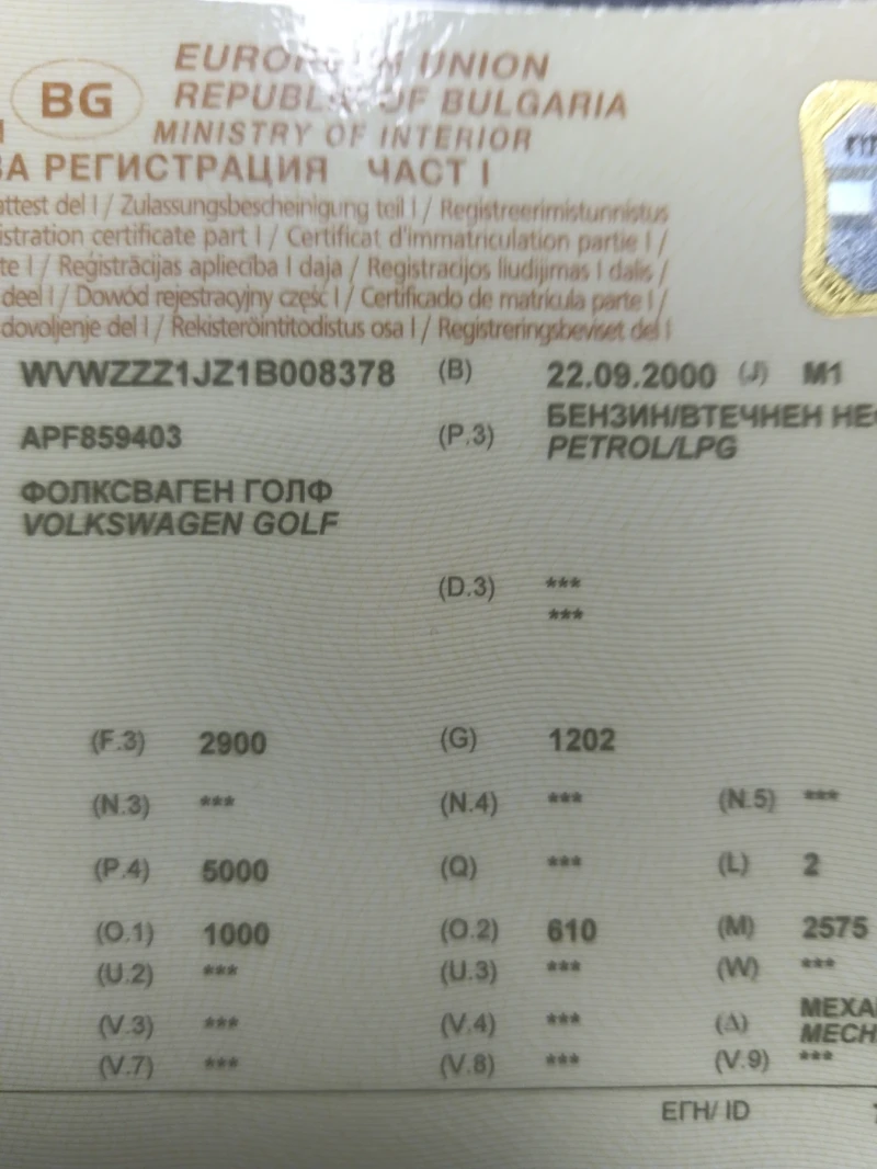 VW Golf 4, снимка 8 - Автомобили и джипове - 53434234