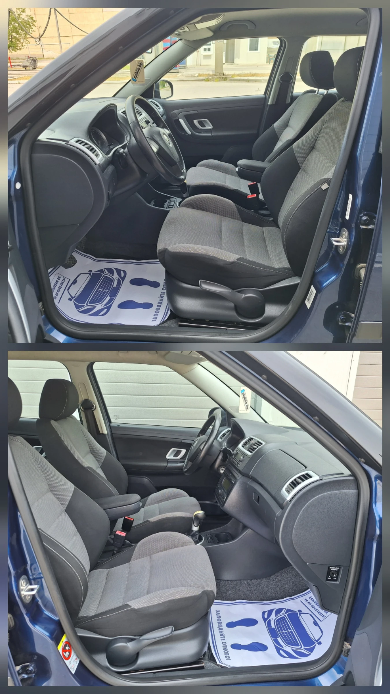 Skoda Fabia 1, 6i ������� | Mobile.bg � ����������� 10