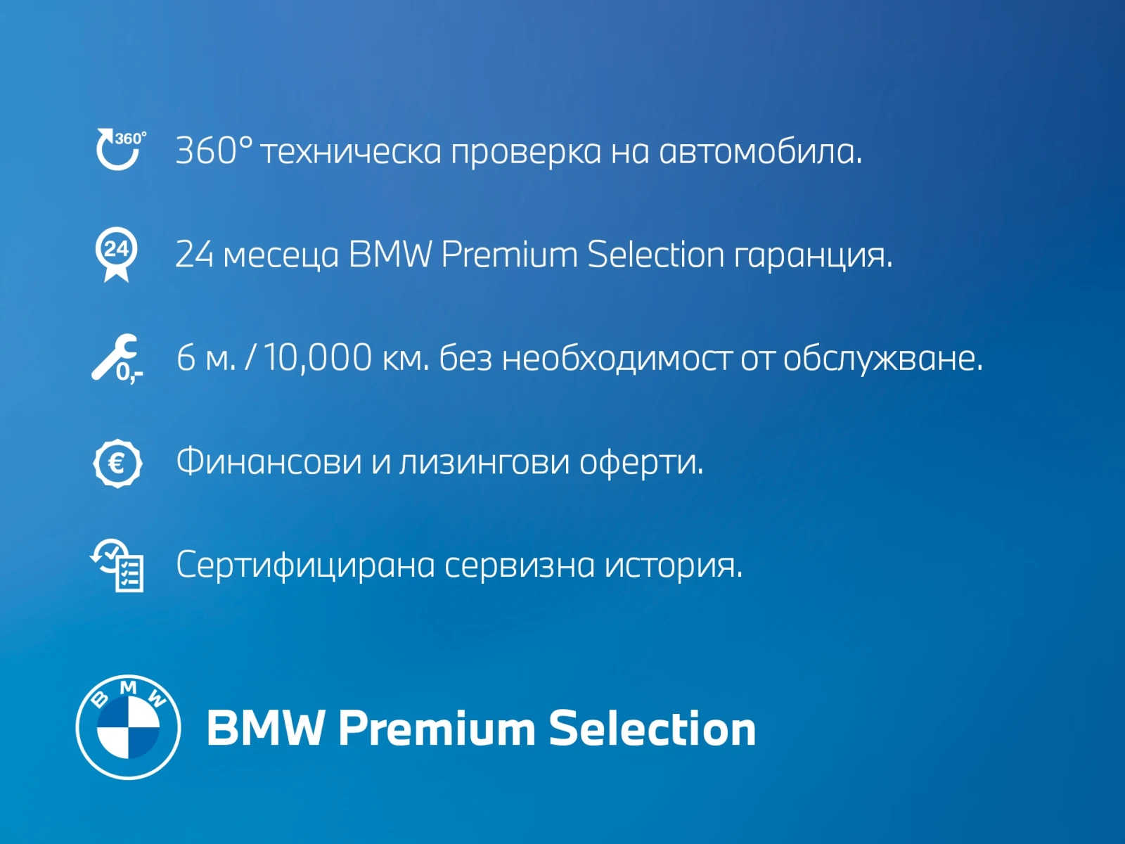 BMW 440 xDrive Кабриолет - изображение 8