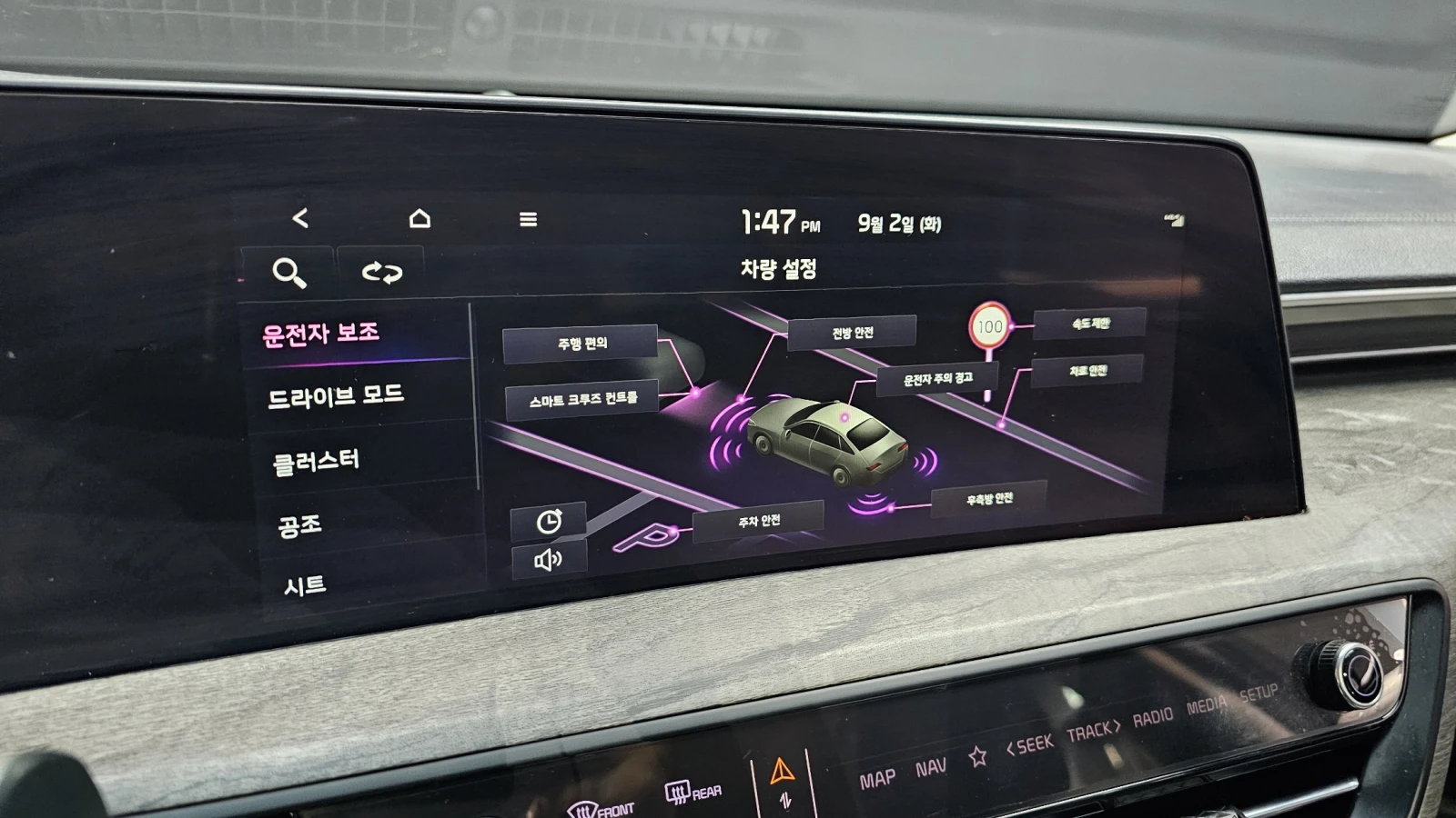 Kia K8 3.5LPG 2WD TRENDY | Mobile.bg   15