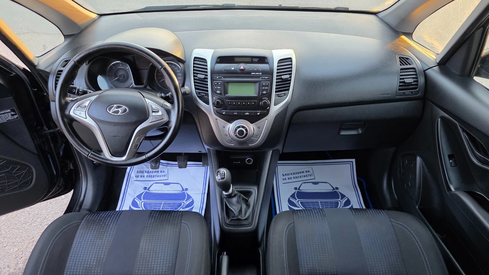 Hyundai Ix20 УНИКАТ/1.6d/116hp, снимка 12 - Автомобили и джипове - 54046536