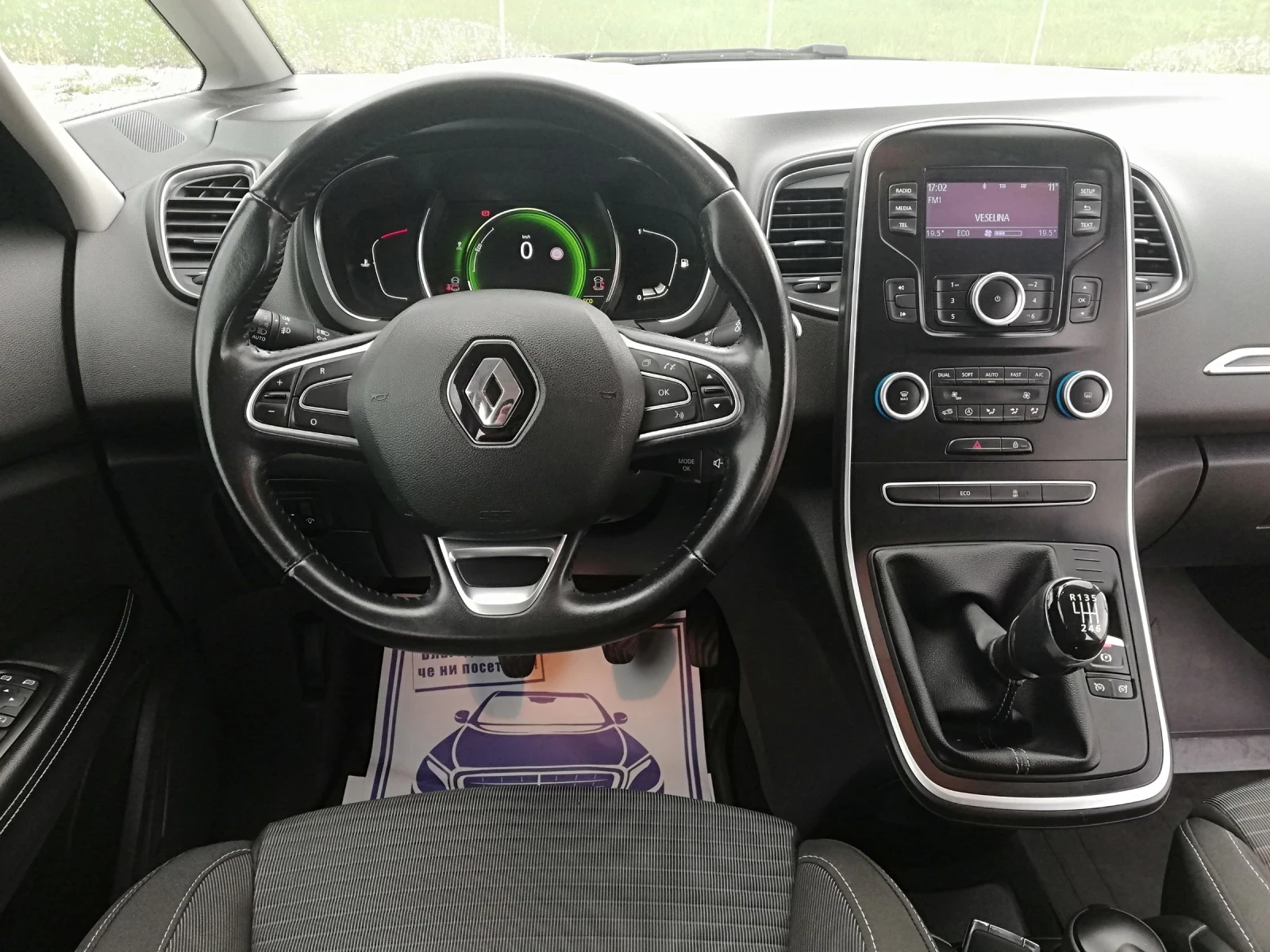 Renault Scenic 1.2tce klima116 | Mobile.bg � ����������� 14