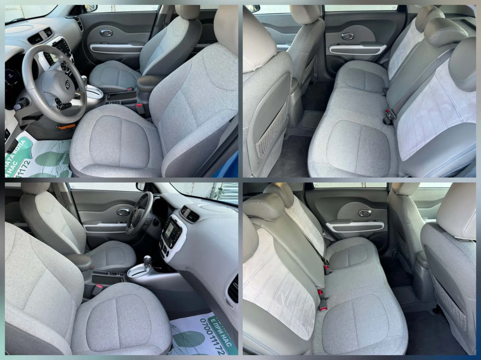 Kia Soul ECO ELECTRIC* SOH, снимка 13 - Автомобили и джипове - 55003502