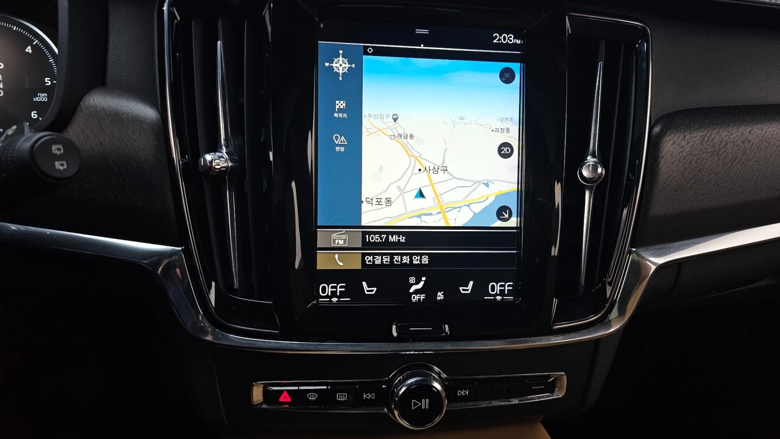Volvo V90 * Cross Country* D5* HeadUp* Navi* Camera, снимка 14 - Автомобили и джипове - 55251846
