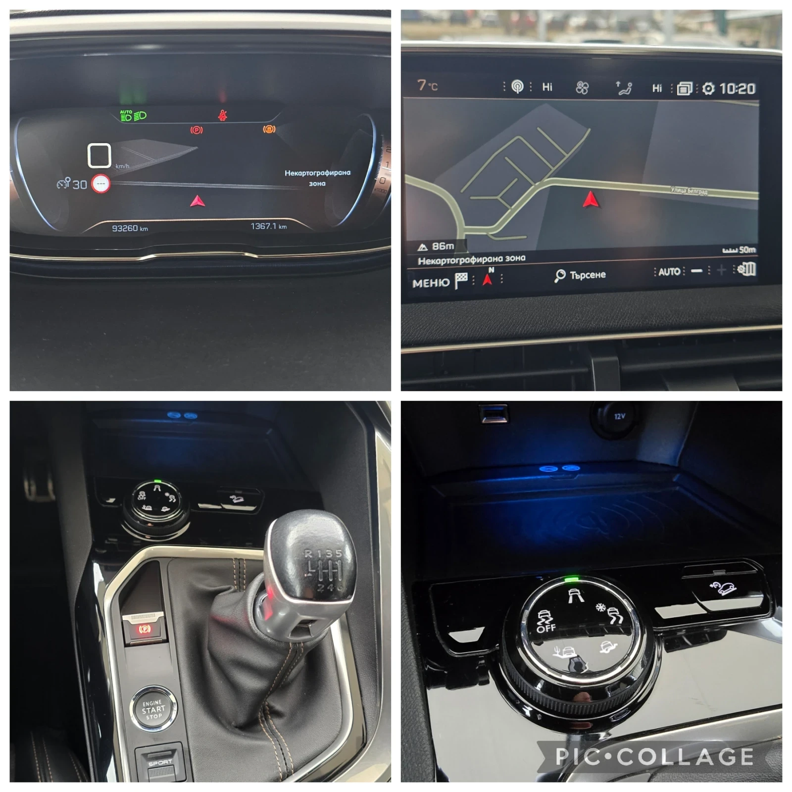 Peugeot 3008 GT-Line 1.5 HDI 130к.с. КАТО НОВА, снимка 14 - Автомобили и джипове - 55437091