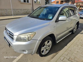 Toyota Rav4 | Mobile.bg    2