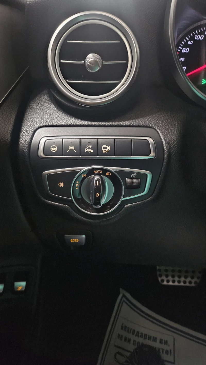 Mercedes-Benz GLC 250 Coupe 4-Matic Night Edition, снимка 11 - Автомобили и джипове - 52320576