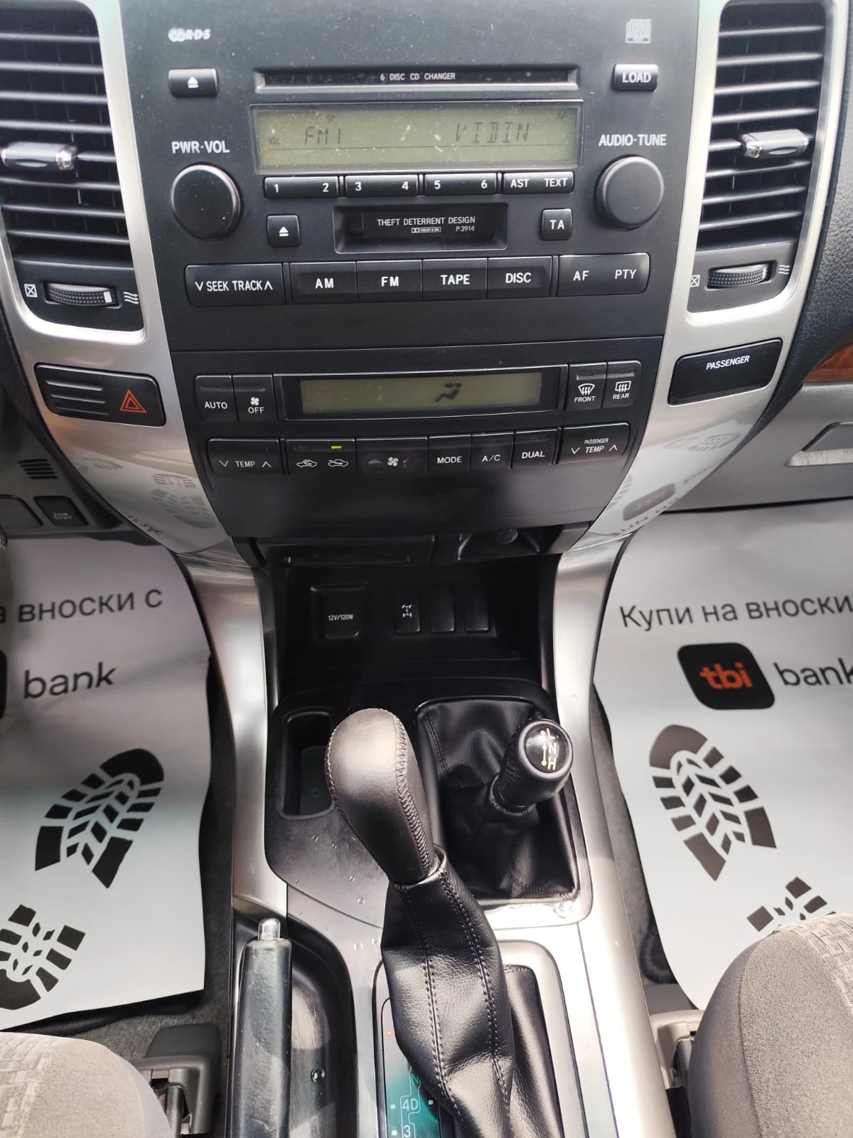 Toyota Land cruiser 3.0   | Mobile.bg   15