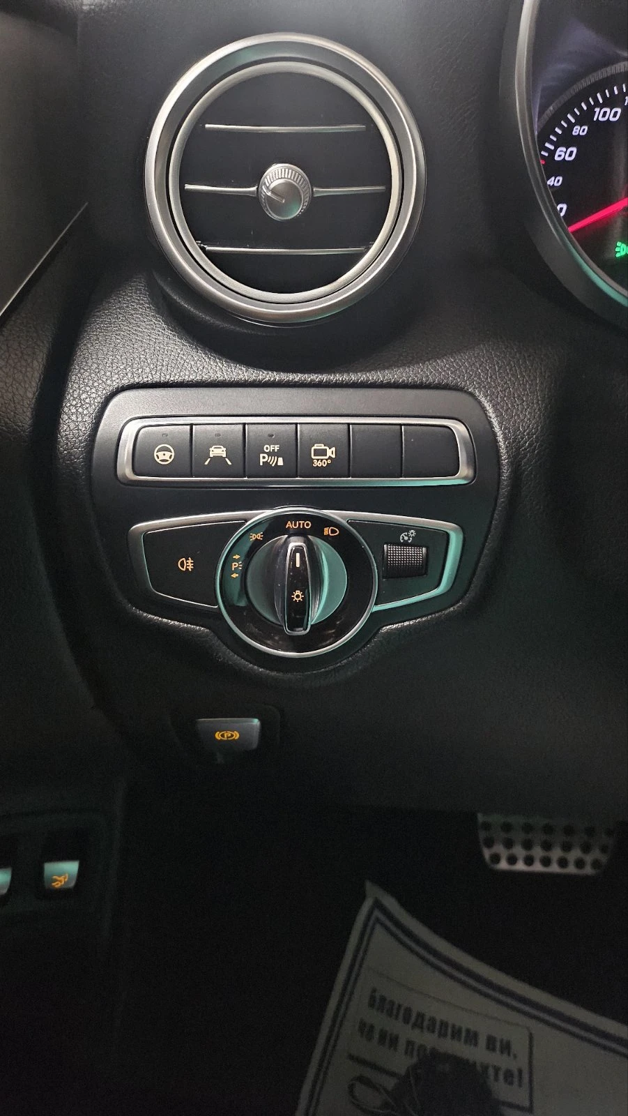 Mercedes-Benz GLC 250 Coupe 4-Matic Night Edition | Mobile.bg   11