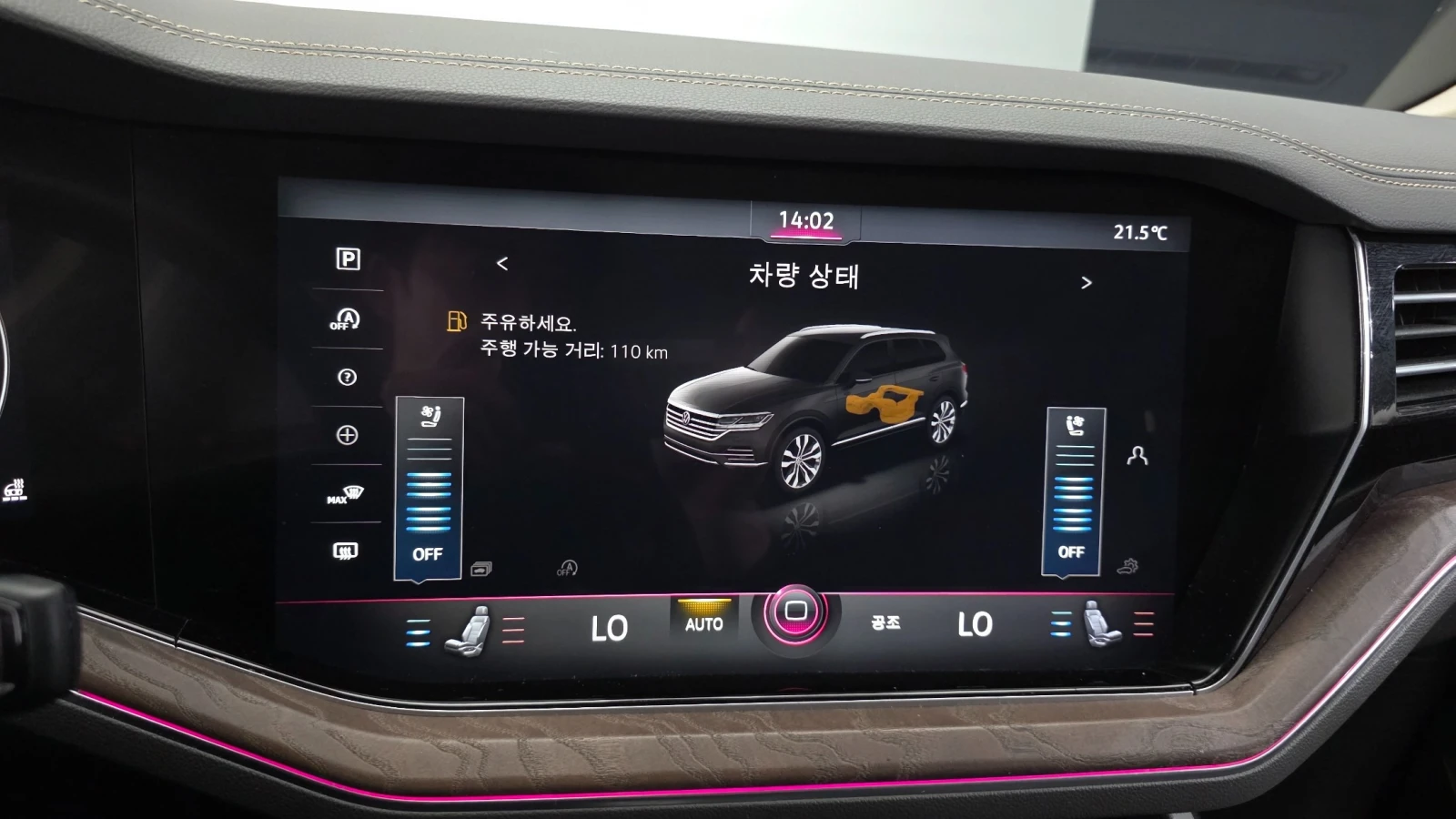 VW Touareg PRESTIGE * FIRST-CLASS* FULL EXTRAS, снимка 14 - Автомобили и джипове - 56710827