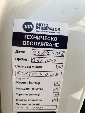 VW Crafter Оригинална  Боя | Auto.bg — изображение 15