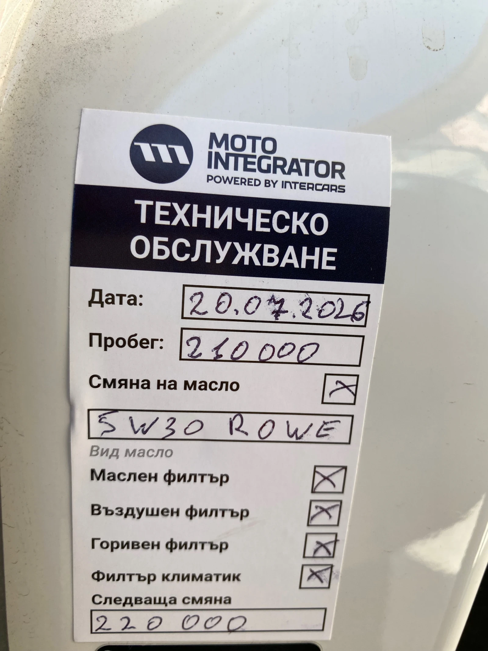 VW Crafter Оригинална  Боя, снимка 15 - Бусове и автобуси - 55546345