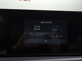 Hyundai Sonata 2.0 Automatic, снимка 15