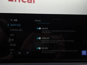 Hyundai Sonata 2.0 Automatic, снимка 14