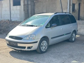 Ford Galaxy 1.9 131 к.с, снимка 1