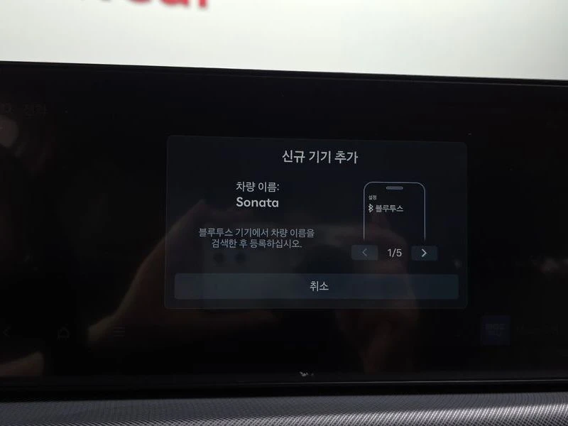 Hyundai Sonata 2.0 Automatic, снимка 15 - Автомобили и джипове - 55658617