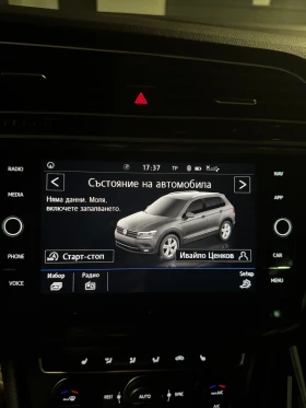 VW Tiguan R line 240 кс, снимка 9