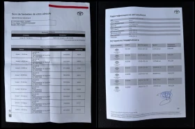 Toyota Rav4 2.5i 4х4 Hybrid 222к.с. СЕРВИЗНА ИСТОРИЯ - 25900 € / 50656.00 лв. - 86474116 14