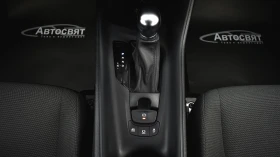 Toyota C-HR 2.0 Hybrid Trend Automatic | Auto.bg — изображение 14