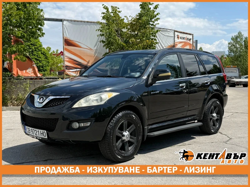 Great Wall Hover H5 2.4i 126 к.с. Газ/бензин 