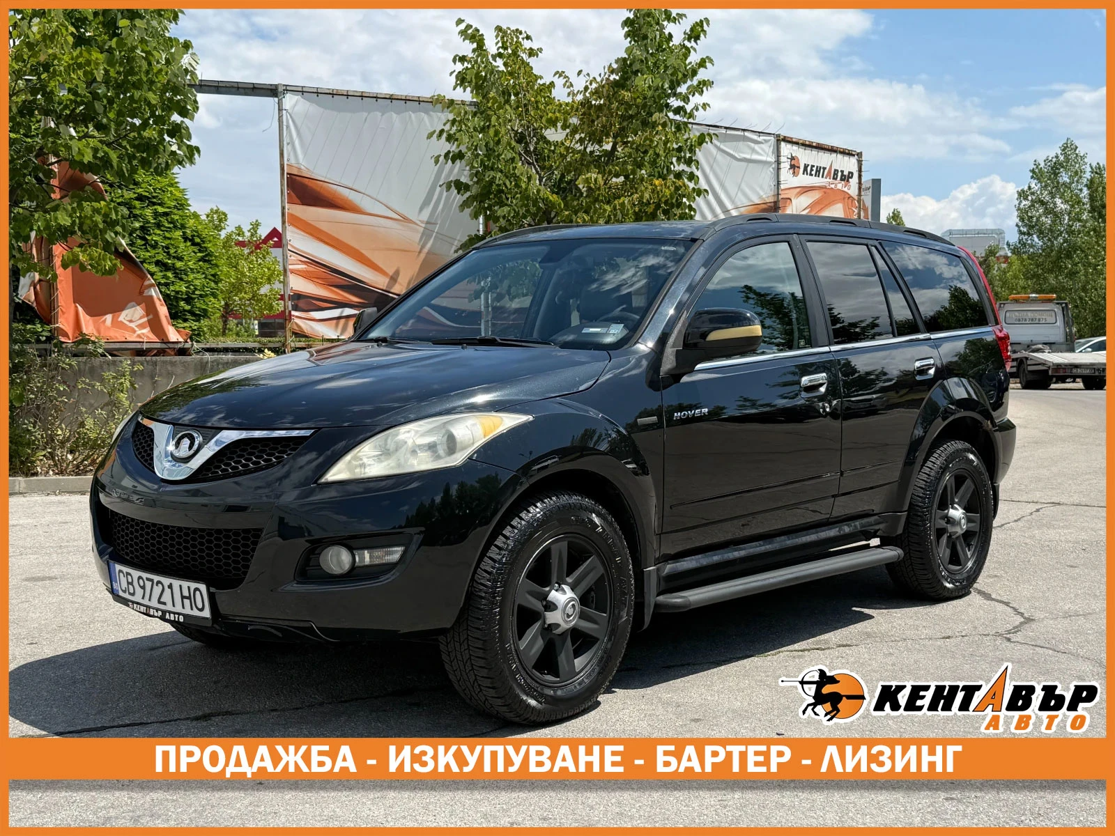 Great Wall Hover H5 2.4i 126 .. /  | Mobile.bg   1