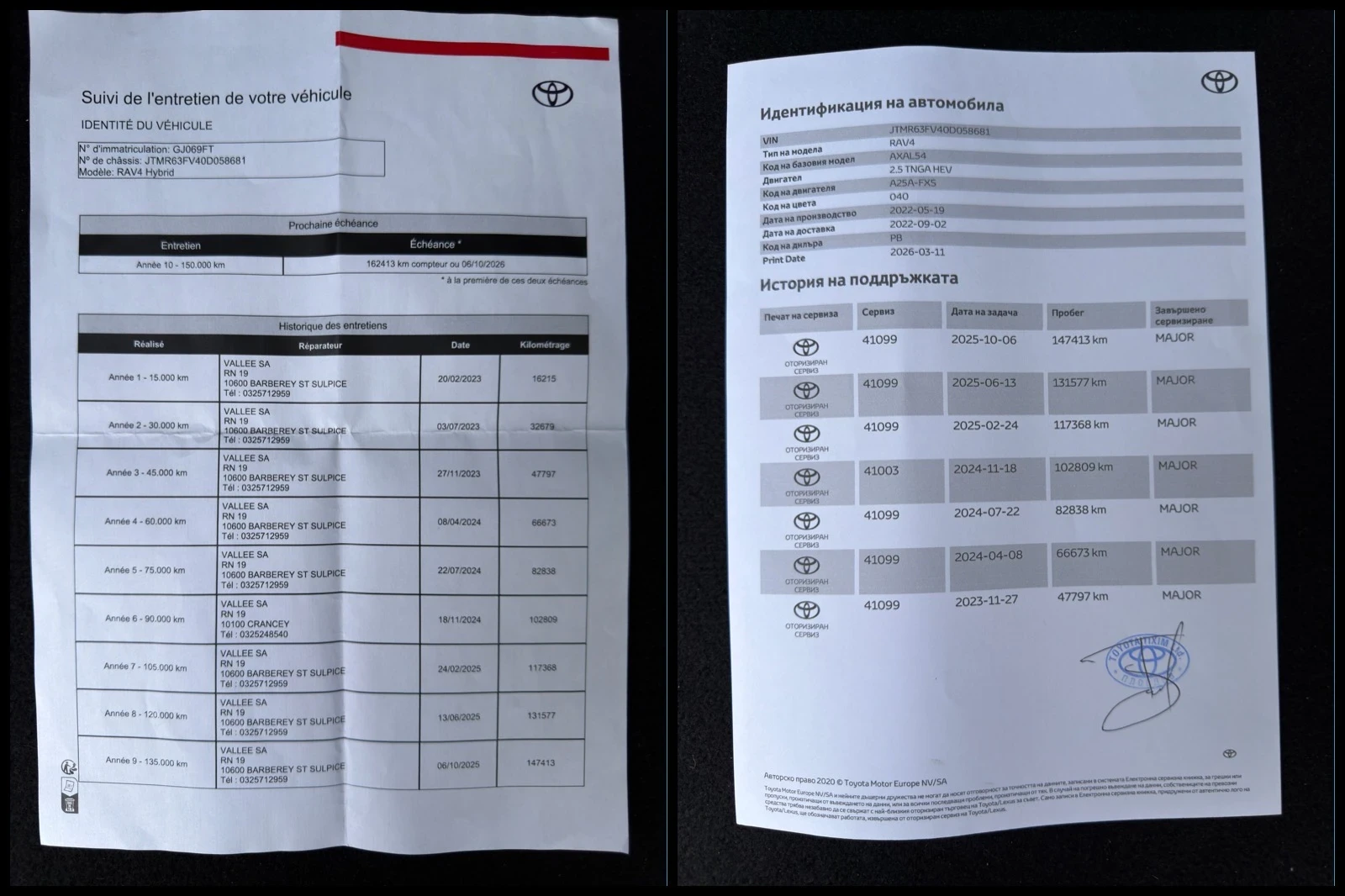 Toyota Rav4 2.5i 4�4 Hybrid 222�.�. �������� ������� | Mobile.bg � ����������� 15