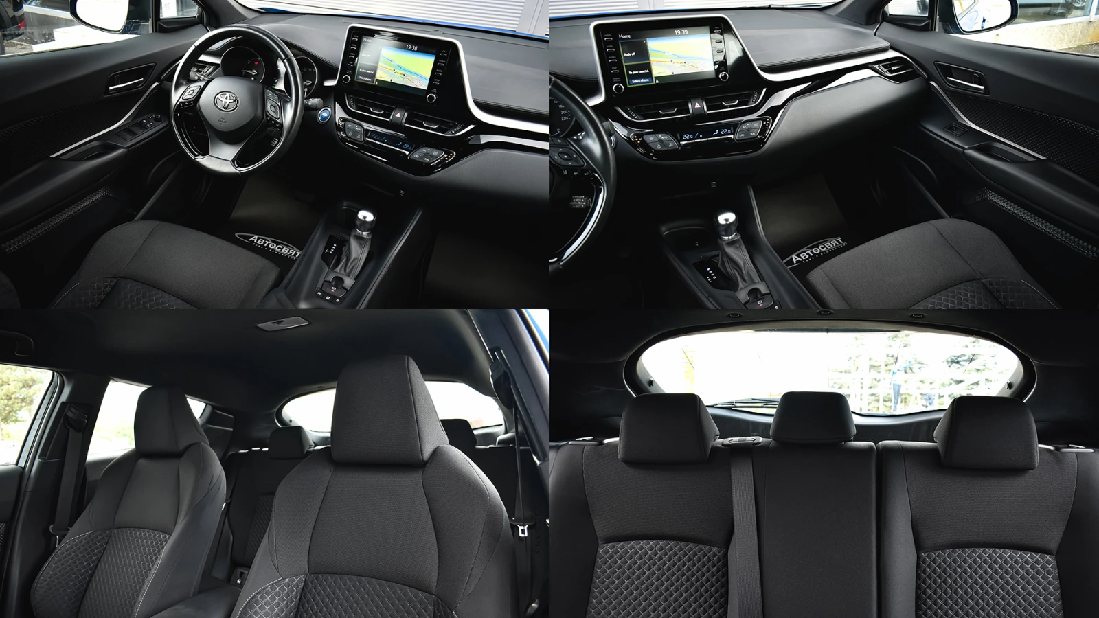 Toyota C-HR 2.0 Hybrid Trend Automatic, снимка 16 - Автомобили и джипове - 54777002
