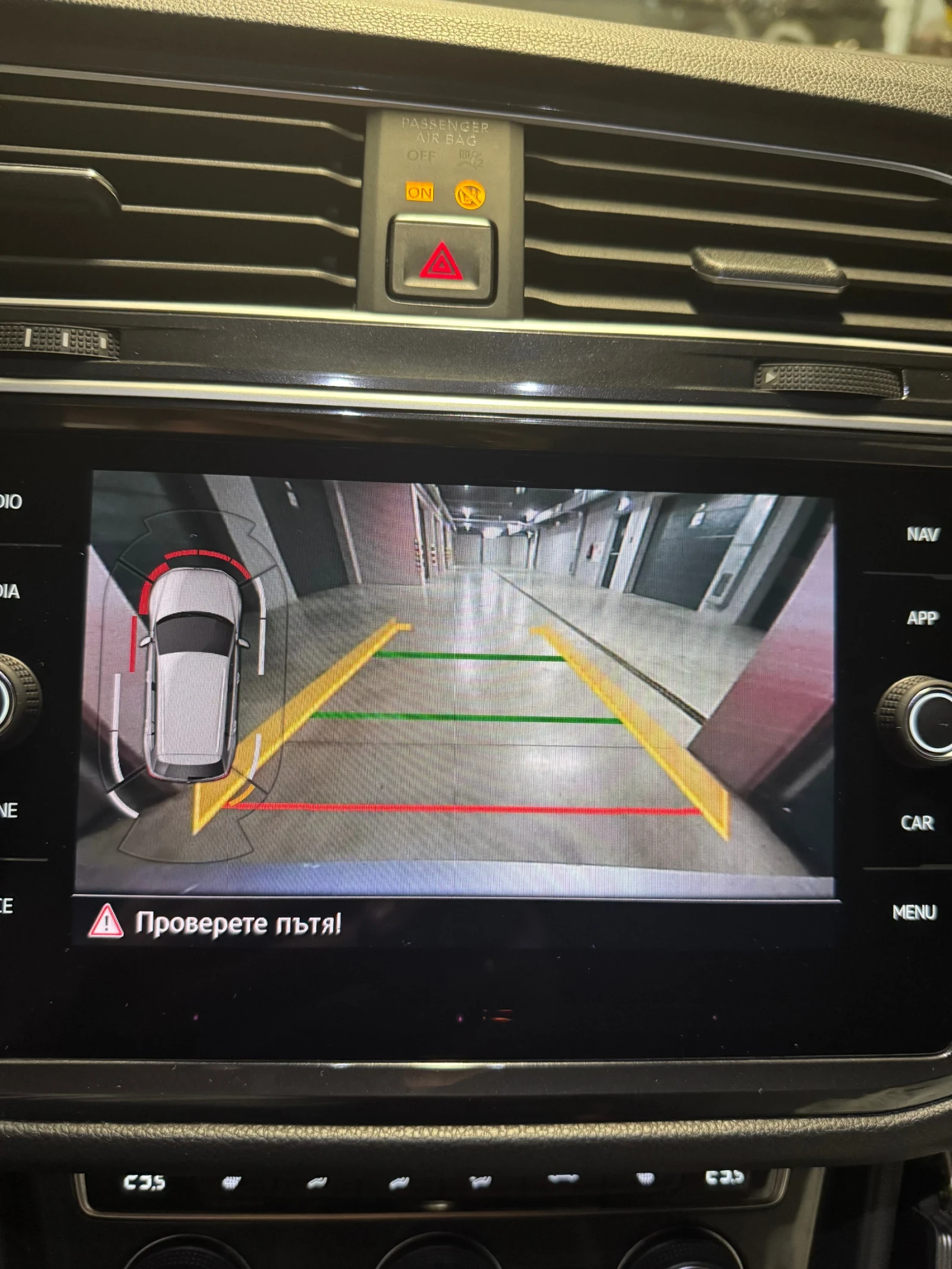 VW Tiguan R line 240 кс, снимка 15 - Автомобили и джипове - 56166427
