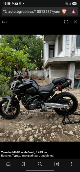 Yamaha Mt-03, снимка 5