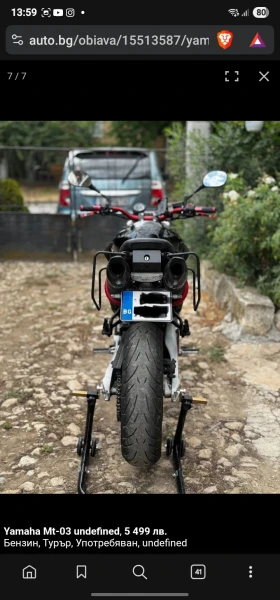 Yamaha Mt-03, снимка 2