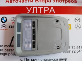13415545 Плафон за OPEL ASTRA K  GM13415545  13496811 GM13467030, снимка 5