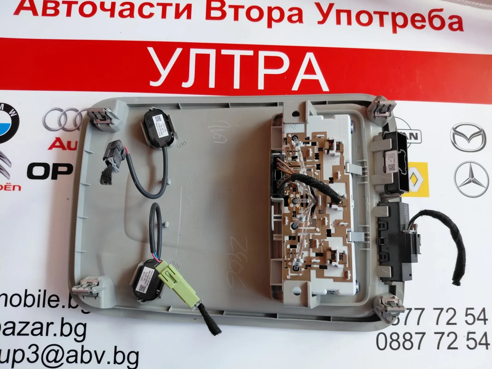 13415545 ������ �� OPEL ASTRA K  GM13415545  13496811 GM13467030 | Mobile.bg � ����������� 7
