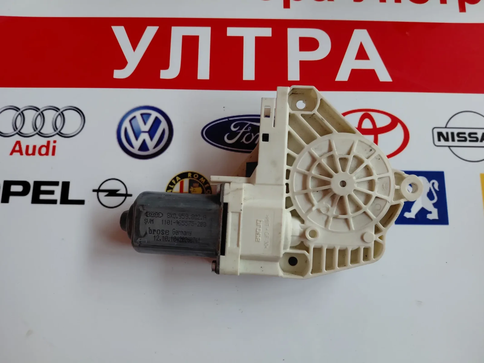 8K0959802A Моторче ел. стъкло предна дясна врата AUDI A4 B8 8K0.959.802.A