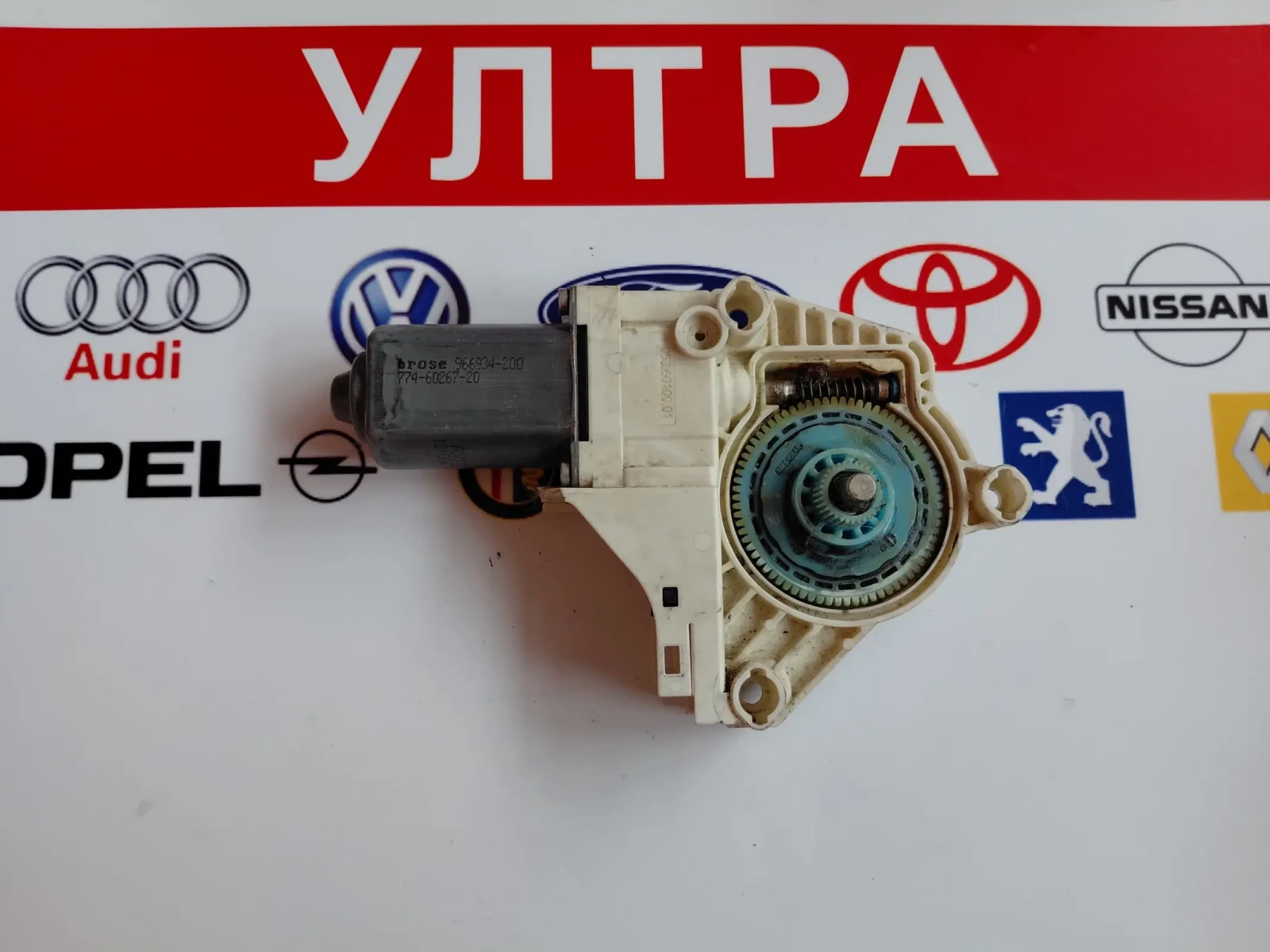 8K0959802A Моторче ел. стъкло предна дясна врата AUDI A4 B8 8K0.959.802.A, снимка 2 - Части - 56224988